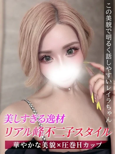 レイラ プロフィール画像