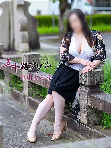 水川はるな プロフィール画像
