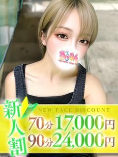 ゆずは プロフィール画像