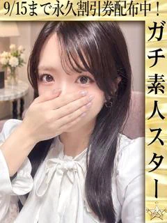 ありす☆欲し...