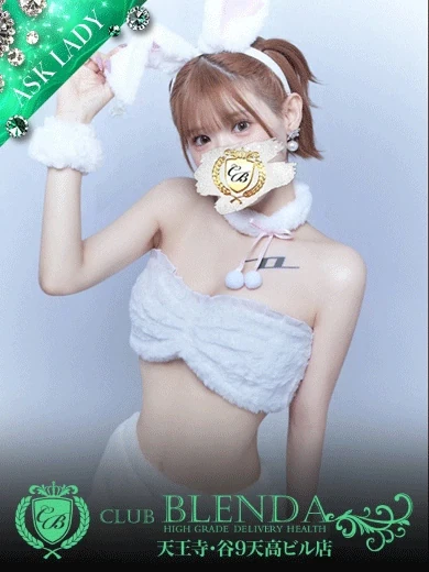 涼宮琴音☆ プロフィール画像