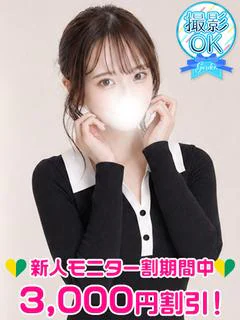 中村すず
