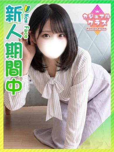 りり☆イチャイチャ好き甘えん坊 プロフィール画像