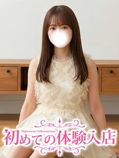 りみ♡処〇と慶應の希少娘 プロフィール画像