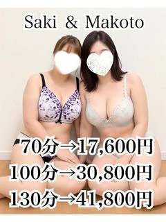 3Pさき
