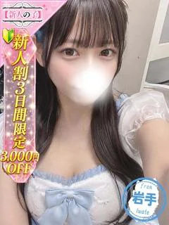 らいらい