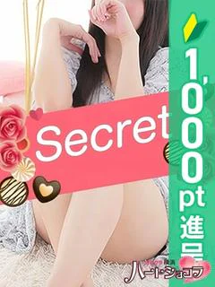 あいり プロフィール画像