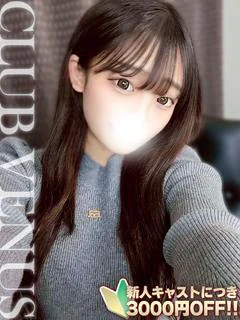 なず☆えっ〇大好きで動画もOK