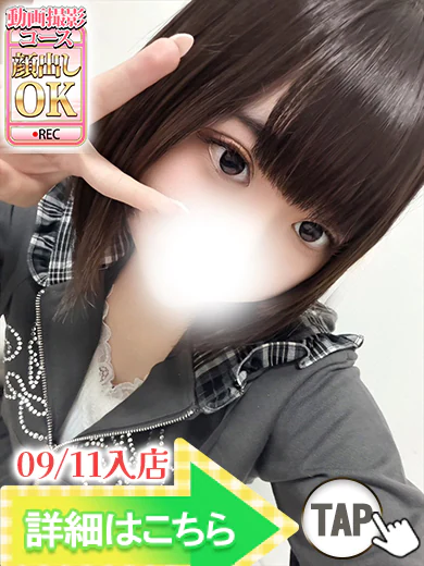 ねむ プロフィール画像
