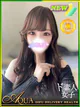 まひろ◆ほぼ素人！貴重な逸材！◆ プロフィール画像