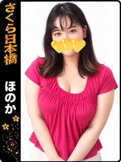 ほのか プロフィール画像