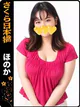 ほのか プロフィール画像