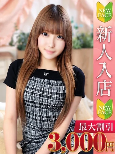 ねいろ プロフィール画像