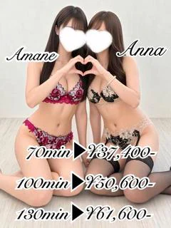 3Pあまね(25)＆杏奈(31)