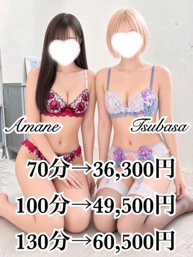 3Pあまね(25)&つばさ(28 プロフィール画像