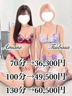 3Pあまね(25)＆つばさ(28