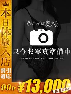 うるは【妥協なしのM体質】