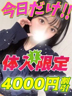 なつかわ