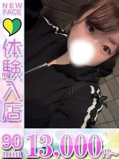 みお