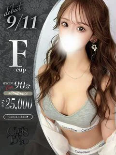 中原ゆあ