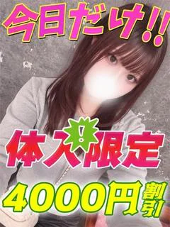 おとのえ