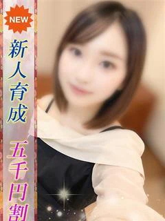 れれ
