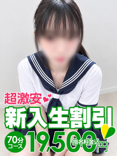 うな プロフィール画像