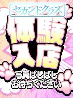 のえ♡元高級ランカーソープ嬢♡