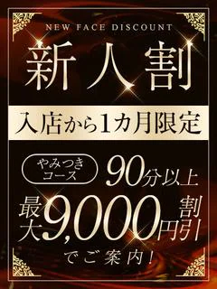 八木かな
