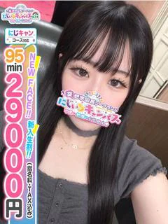 りなちゃん