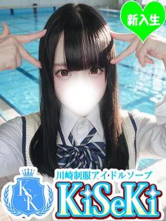 ゆいの
