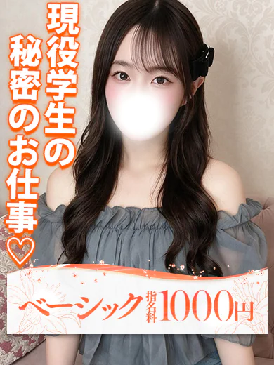 リナ プロフィール画像