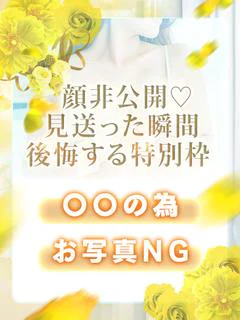 にいな