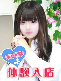 綾瀬ゆり
