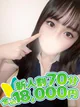 あくあ プロフィール画像