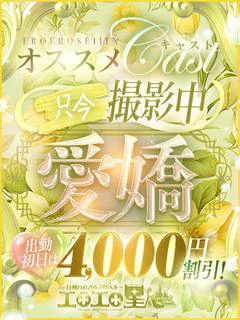 ゆち 本能を...