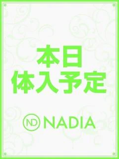 香月 わか