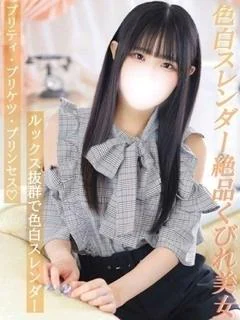 くう