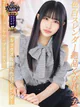 くう プロフィール画像