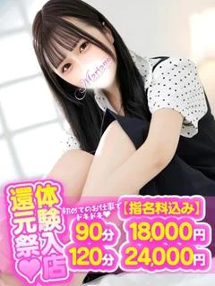 りお