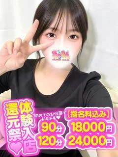 あまね