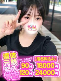 あまね プロフィール画像