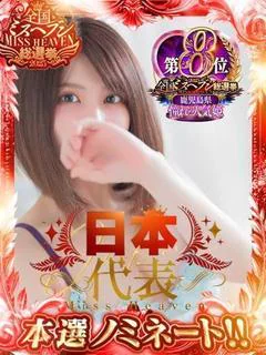 みのり プロフィール画像