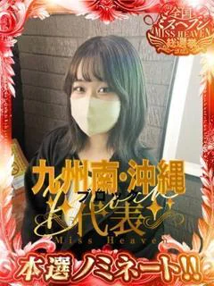 ちせ