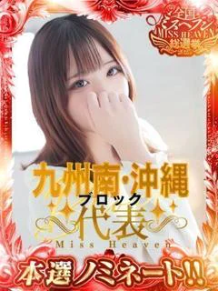小春
