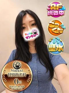 かやな