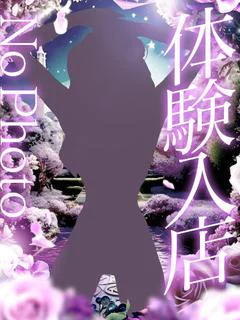 なつ◆3/1...