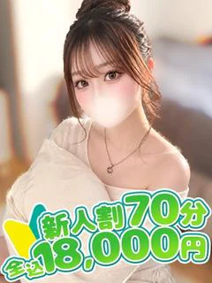 あげは プロフィール画像