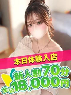 あげは プロフィール画像