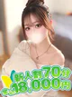 あげは プロフィール画像